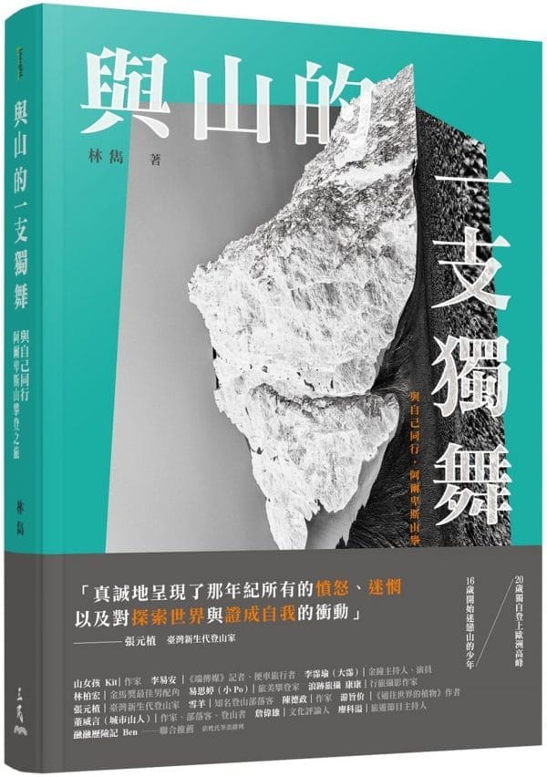 Books 中文書 > Life Style 生活風格