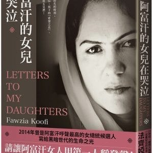 Books 中文書 > Humanities 人文史地