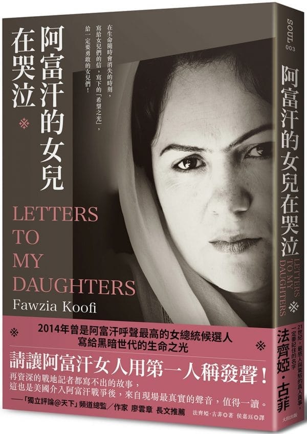 Books 中文書 > Humanities 人文史地