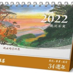 Books 中文書 > Life Style 生活風格