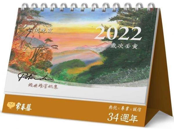Books 中文書 > Life Style 生活風格