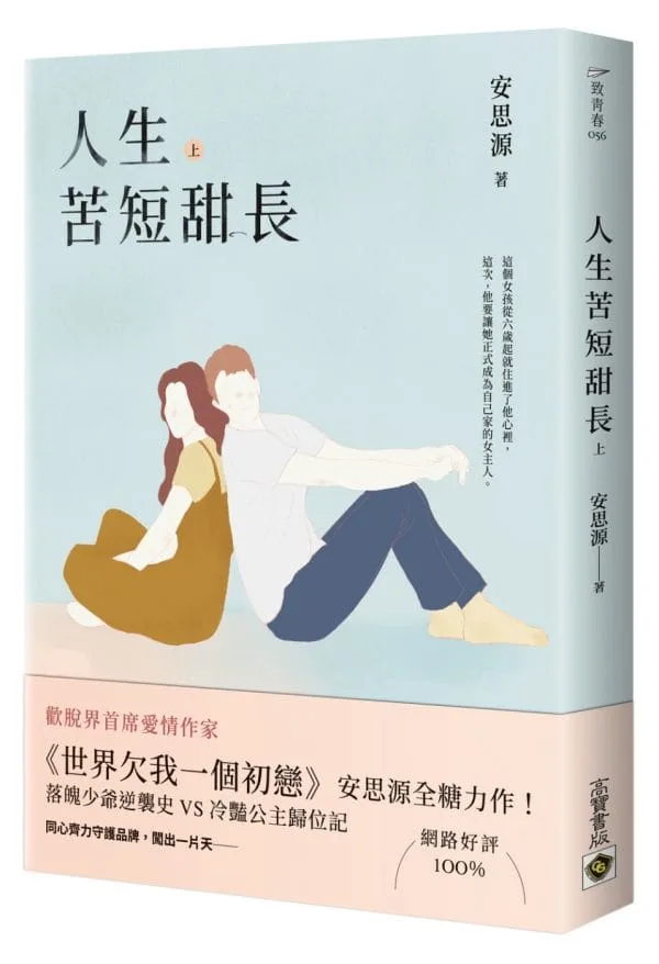 Books 中文書 > Fiction 文學小説