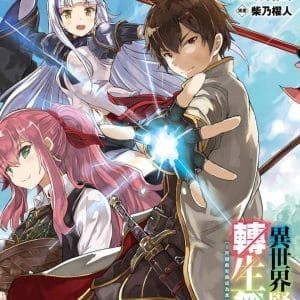 Books 中文書 > Light Novel 輕小説