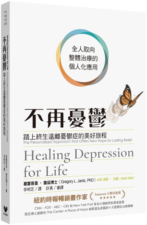 Books 中文書 > Health 健康養生