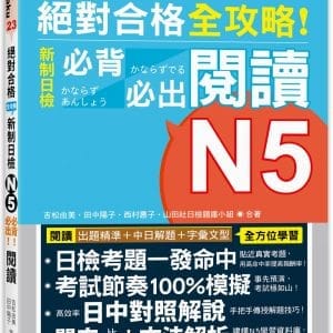 Books 中文書 > Language 語言學習