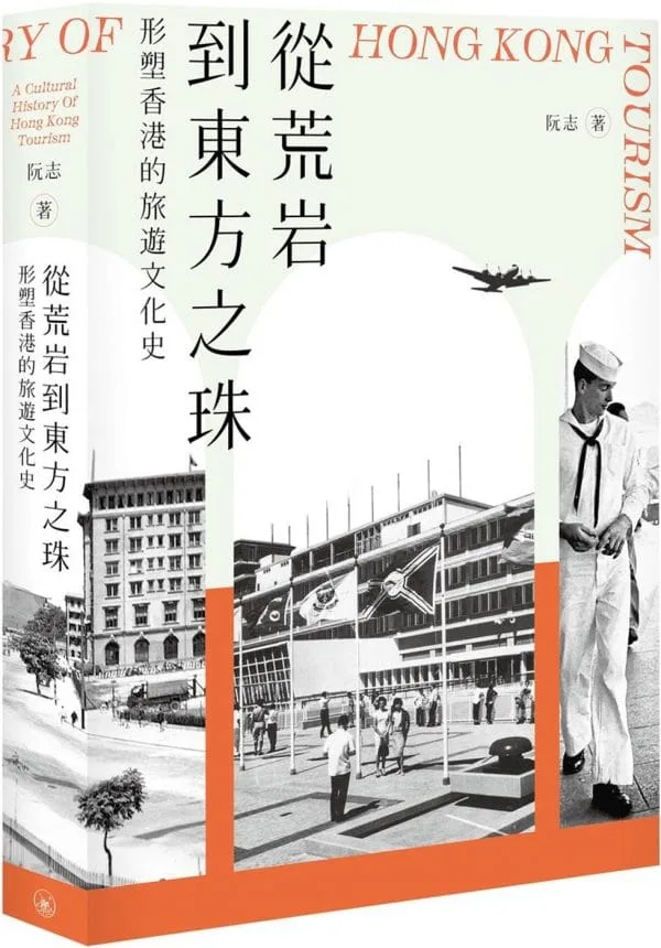 Books 中文書 > Humanities 人文史地