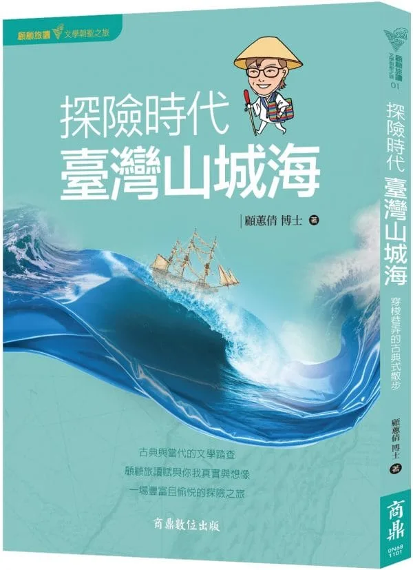 Books 中文書 > Fiction 文學小説