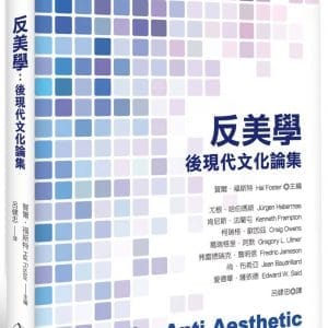 Books 中文書 > Humanities 人文史地