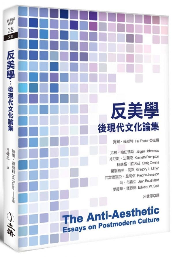 Books 中文書 > Humanities 人文史地