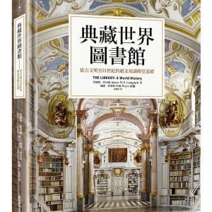 Books 中文書 > Humanities 人文史地