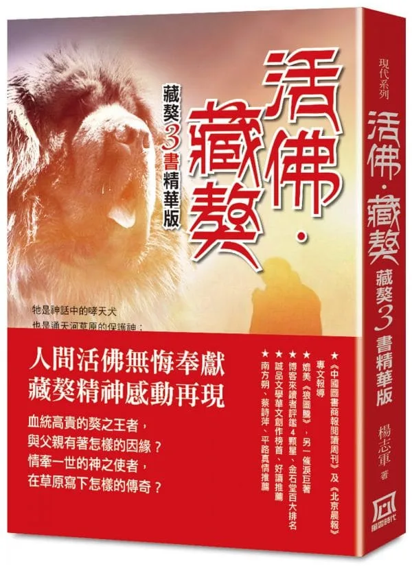 Books 中文書 > Fiction 文學小説