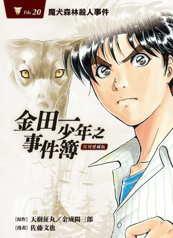 Books 中文書 > Manga 漫畫