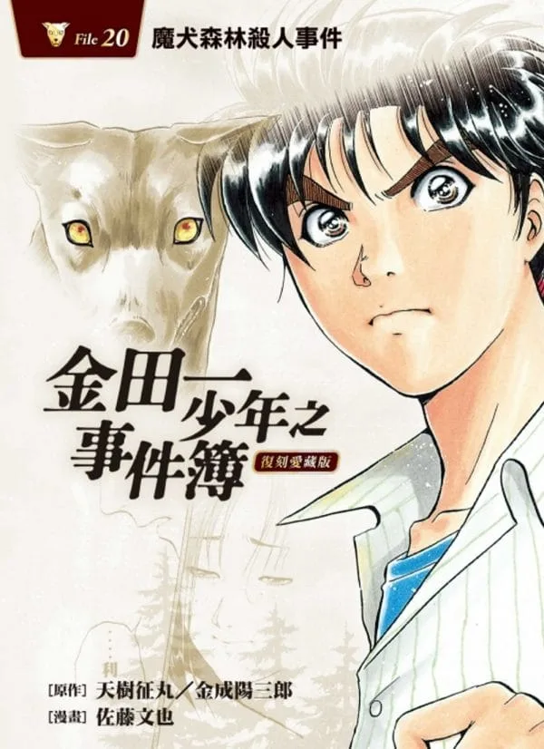 Books 中文書 > Manga 漫畫