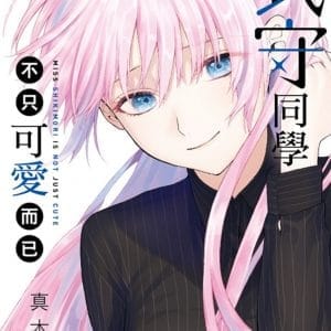 Books 中文書 > Manga 漫畫