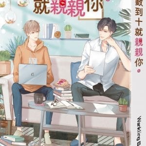 Books 中文書 > Life Style 生活風格
