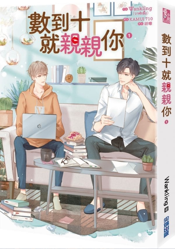 Books 中文書 > Life Style 生活風格