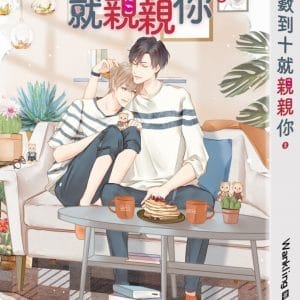 Books 中文書 > Life Style 生活風格