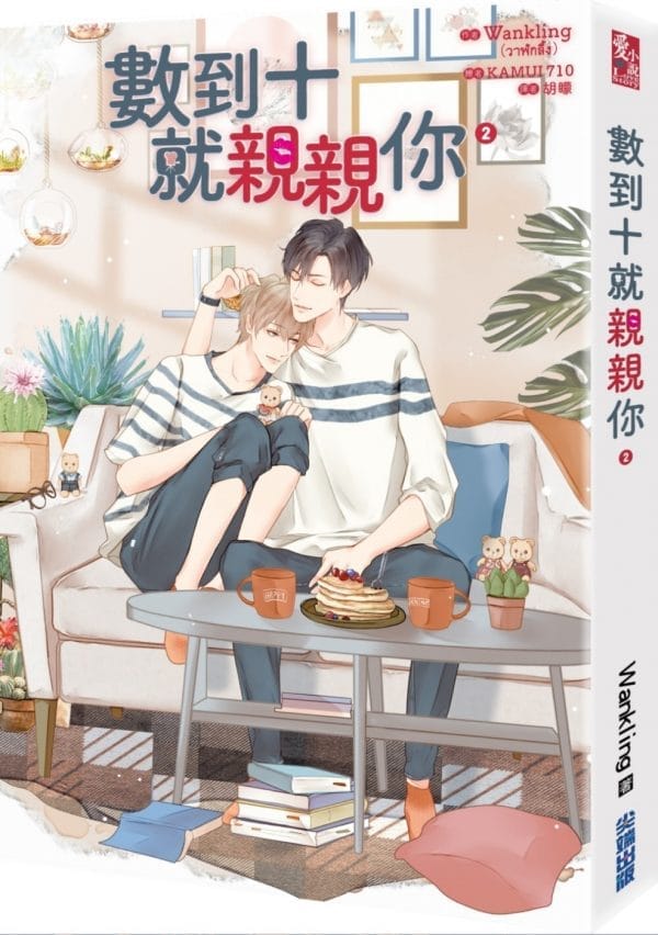 Books 中文書 > Life Style 生活風格