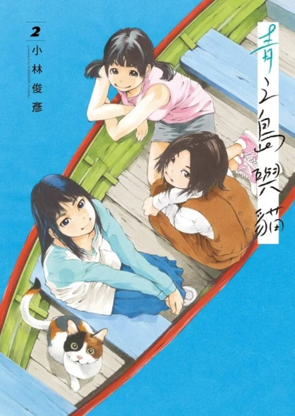 Books 中文書 > Manga 漫畫