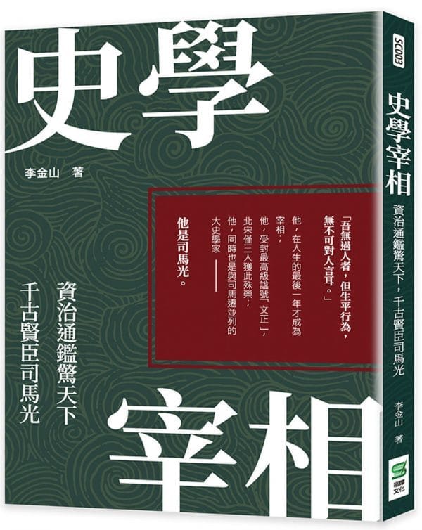Books 中文書 > Humanities 人文史地