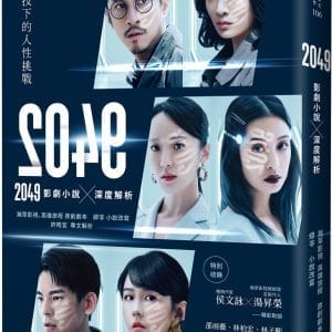 Books 中文書 > Life Style 生活風格