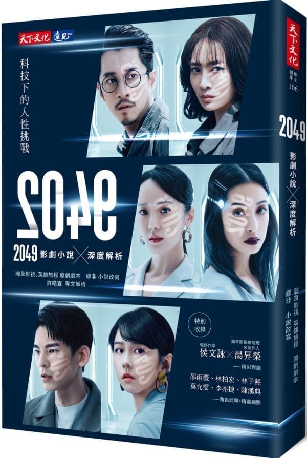 Books 中文書 > Life Style 生活風格