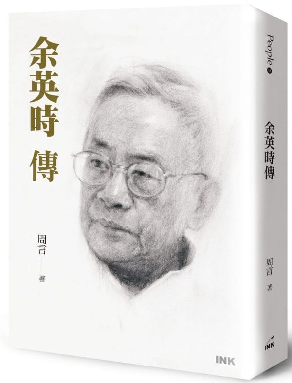 Books 中文書 > Humanities 人文史地