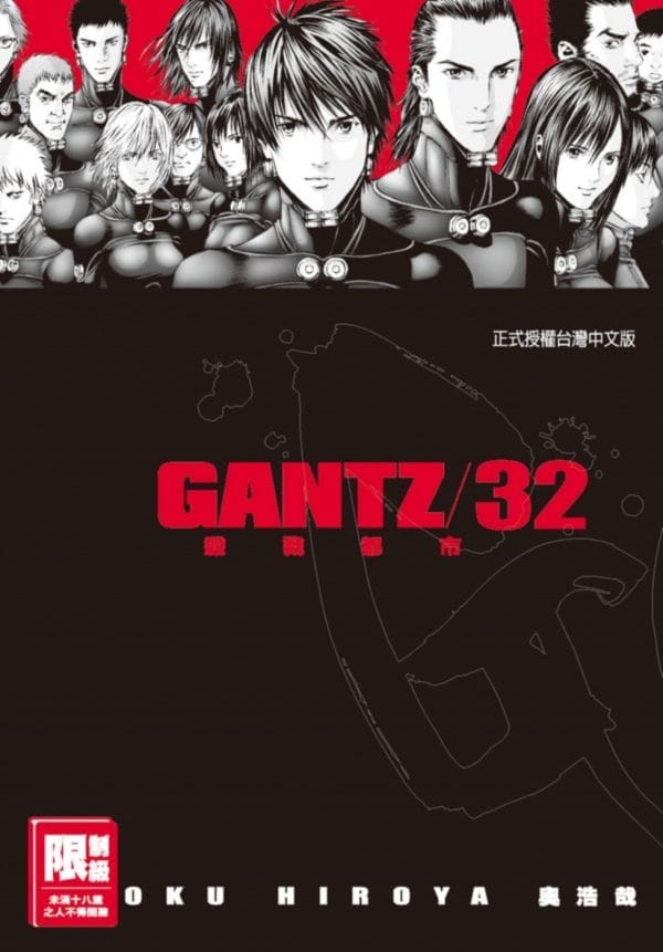 Books 中文書 > Manga 漫畫