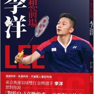 Books 中文書 > Life Style 生活風格