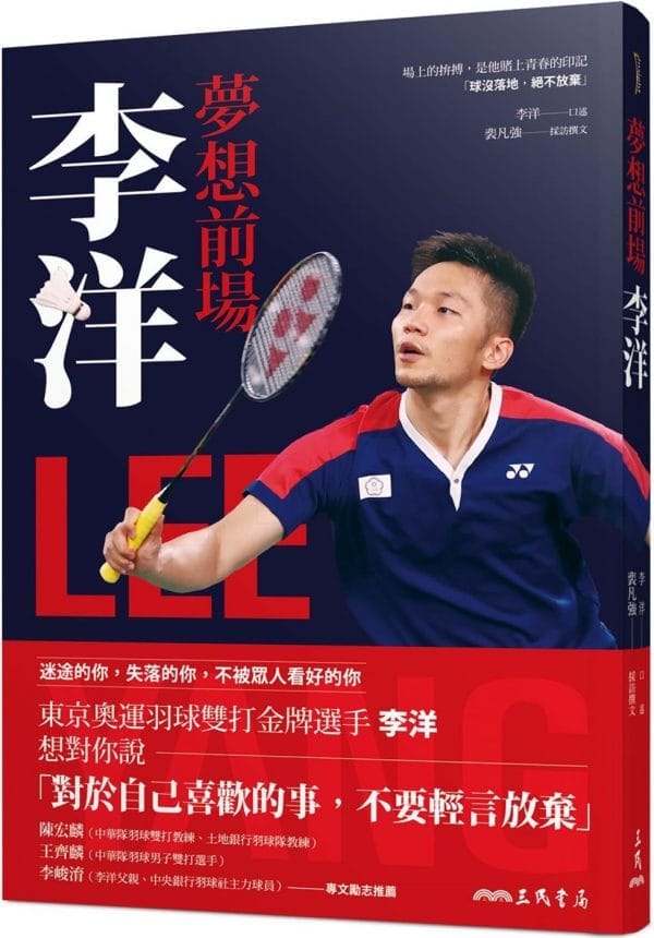 Books 中文書 > Life Style 生活風格