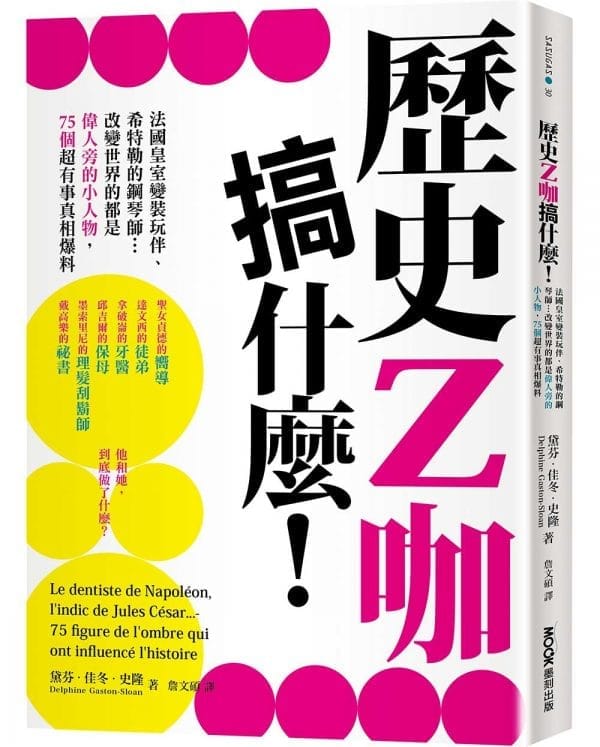 Books 中文書 > Humanities 人文史地