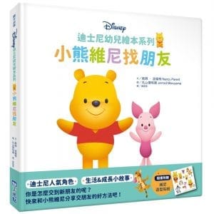 Books 中文書 > Kids Books 青少童書