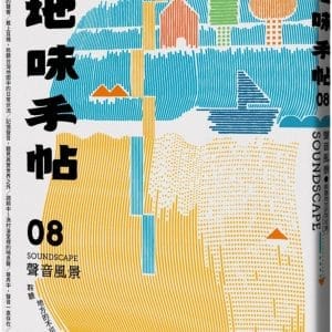 Books 中文書 > Life Style 生活風格
