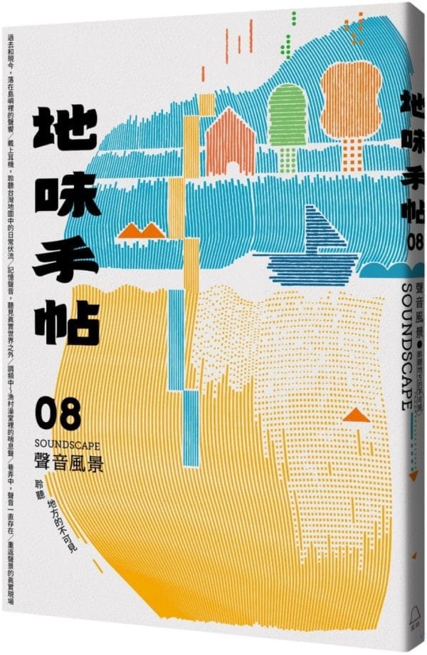 Books 中文書 > Life Style 生活風格