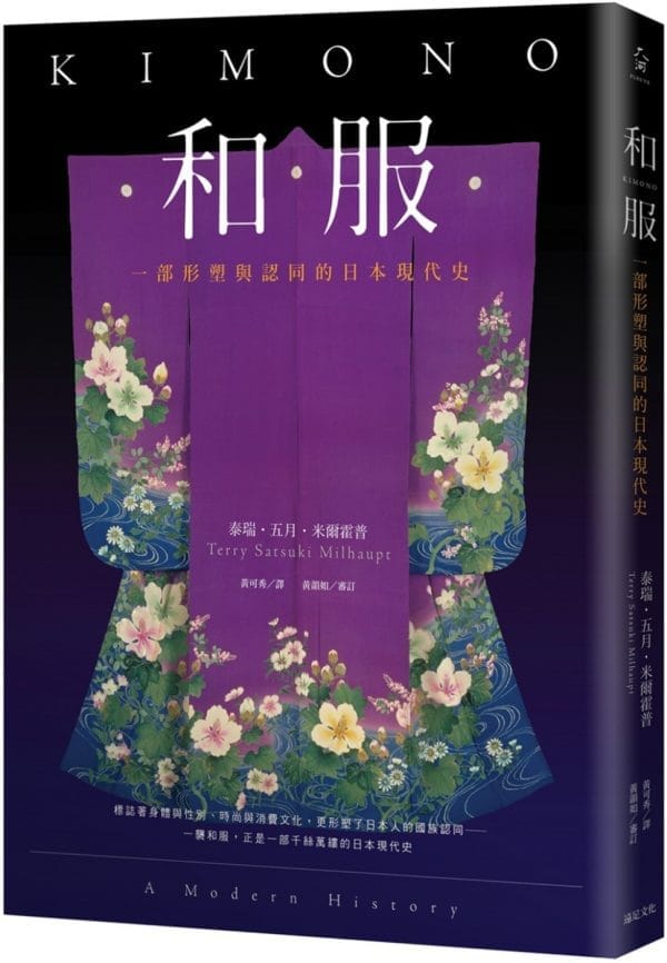 Books 中文書 > Humanities 人文史地