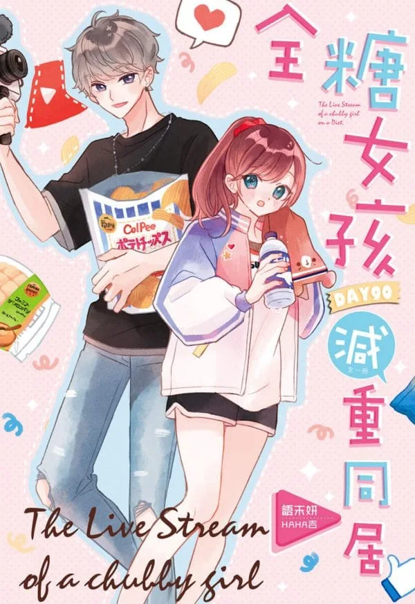 Books 中文書 > Light Novel 輕小説