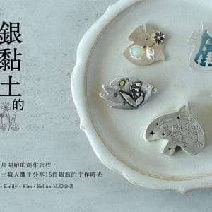 Books 中文書 > Life Style 生活風格