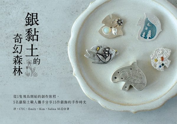 Books 中文書 > Life Style 生活風格