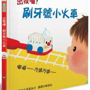 Books 中文書 > Kids Books 青少童書