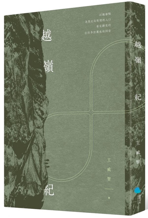 Books 中文書 > Fiction 文學小説