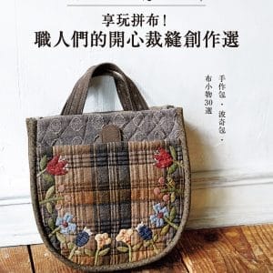Books 中文書 > Life Style 生活風格