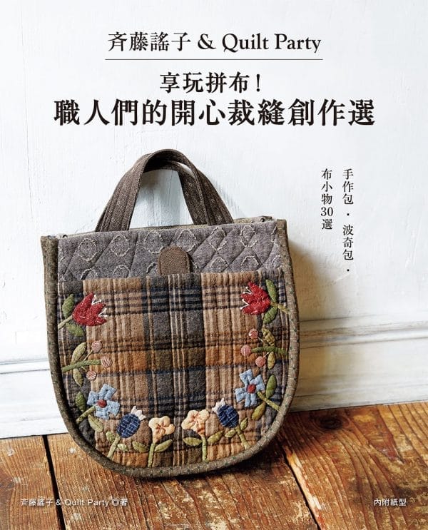 Books 中文書 > Life Style 生活風格