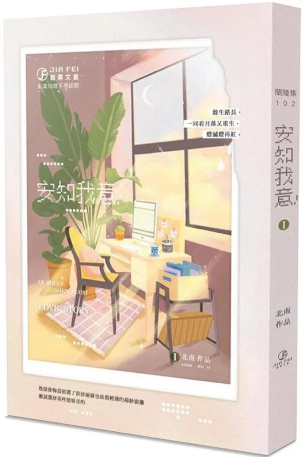 Books 中文書 > Light Novel 輕小説