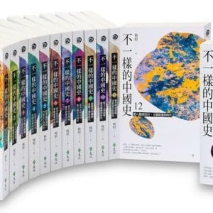 Books 中文書 > Humanities 人文史地