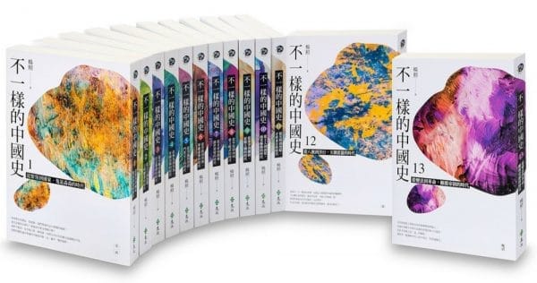 Books 中文書 > Humanities 人文史地