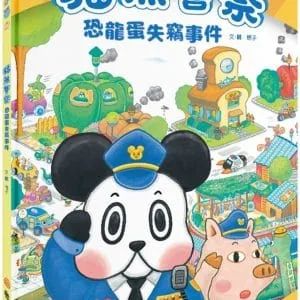 Books 中文書 > Kids Books 青少童書
