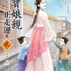 Books 中文書 > Fiction 文學小説