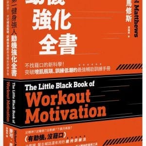 Books 中文書 > Life Style 生活風格