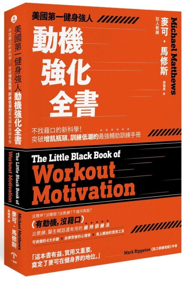 Books 中文書 > Life Style 生活風格