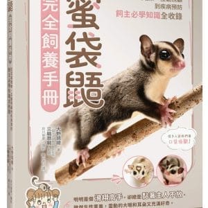 Books 中文書 > Life Style 生活風格